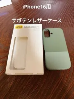 iPhone16 OtterBox Statement ケース グリーンのサムネイル