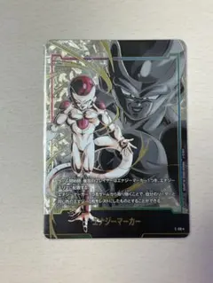 フリーザ エナジーマーカー 07 パラレル ドラゴンボール フュージョン