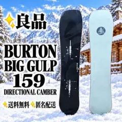 18-19バートン フィールグッド146 キャンバー レディース スノーボード