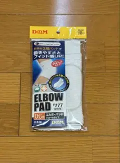 D&M ELBOW PAD #777 ホワイト