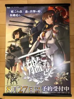 2025年最新】加賀 ポスター 艦これの人気アイテム - メルカリ
