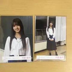 2026年最新】中嶋優月 生写真 夏の近道の人気アイテム - メルカリ