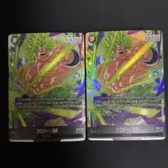 2025年最新】ドラゴンボール フュージョンワールド ブロリーの