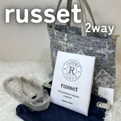 未使用✨ラシット ウール　ツイード　バック 2025年最新】ラシット バッグ ツイードの人気アイテム - メルカリ