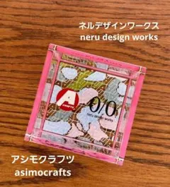 2025年最新】neru design works 10周年の人気アイテム - メルカリ