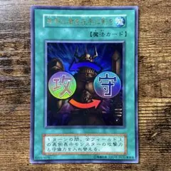超美品　世界に1枚 右手に盾を左手に剣を　初期 ウルトラ 2025年最新】右手に盾を左手に剣を ウルトラの人気アイテム