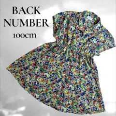 バックナンバー キッズ 花柄ワンピース 110cm 半袖 ライトオン 女の子のサムネイル