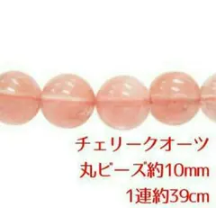 M様 リクエスト 4点 まとめ商品