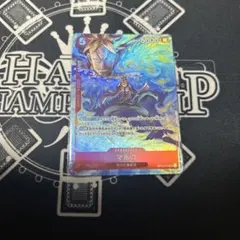 マルコ：プロモーションパックEX Vol.1 SR OP03-013