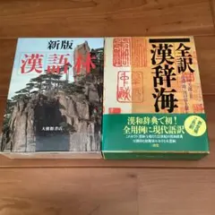 兵馬俑 連環画 全2冊 中国語・英語他 キングダム 秦 始皇帝 - メルカリ
