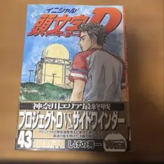 Item thumbnail for item 83edeccb-5256-42e0-819c-41c12e914f4f