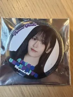 Item thumbnail for item d58ac7b8-b8fb-4f99-8be2-734c4f670be4