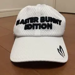 MASTER BUNNY EDITION メッシュキャップ