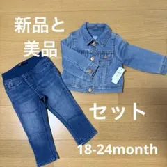BabyGAP セット　Gジャン　デニム