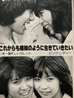 Item thumbnail for item a6551fed-4049-4942-91e8-d5ea55de1605