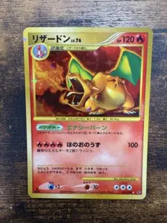 PSA10 ゴウカザル ★ 拡張パック 破空の激闘 DP6 060/092 ゴウカザル ☆ 拡張パック 破空の激闘 DP6 060/092 - メルカリ