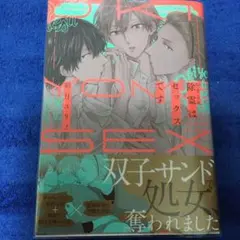 2025年最新】bl サイン本の人気アイテム - メルカリ