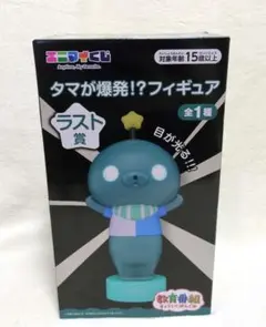 未開封】エニマイくじ タマが爆発!?フィギュア ラスト賞 - メルカリ