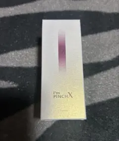 I'm PINCH X エッセンス 60ml 美容液のサムネイル