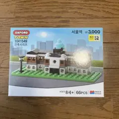 OXFORD TOWN 1041549 ソウル駅 66PCS