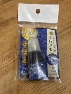 PADICO 宝石の雫 レジン用着色剤 ブルー 10ml