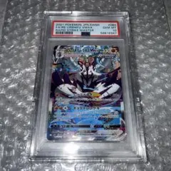 2026年最新】れんげきウーラオスvmax sa psa10の人気アイテム - メルカリ