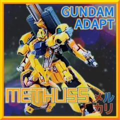 ガンダムadapt　GUNDAM　アダプト　フィギュア　新品未開封　4個 レビュー バンダイ ガンダムADAPT（アダプト） メタス ララァ