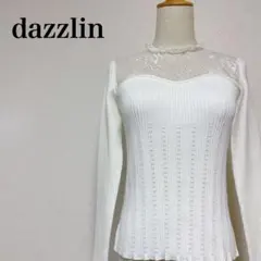 ダズリン レース切替 透かし編みリブニット F オフホワイト フェミニン 春秋