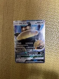 カビゴンGX PROMO SM-Pプロモカード 001/SM-P