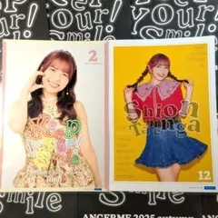 りょん様 リクエスト 2点 まとめ商品