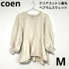 coen クリアコットン裏毛ペプラムスウェット