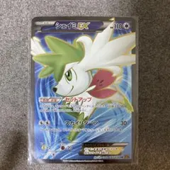 2026年最新】シェイミEX セットアップの人気アイテム - メルカリ