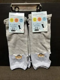 2個セット　アームカバー　柴犬　茶柴　犬　グレー　ブルーのサムネイル