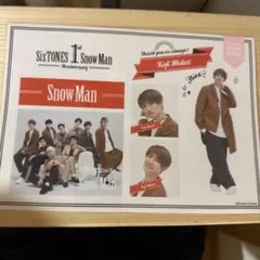 Snow Man 1st Anniversary記念グッズ 向井康二