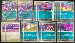 マリィのオーロンゲex　スパイクタウンジム　進化ライン　他