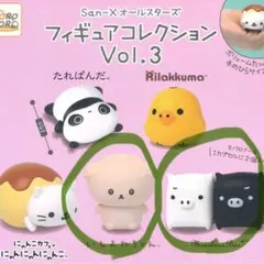 サンエックスオールスターズ フィギュアコレクション3いしよわちゃんモノクロブー