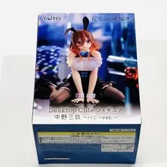 五等分の花嫁 中野三玖 Desktop Cute フィギュア バニーver.のサムネイル