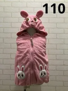 ミキハウス　うさぎ　ウサギ　パーカー　ボア　フリース　ベスト　ピンク　110
