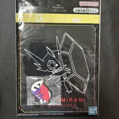 メガヤミラミ ハンドタオル＆キーホルダー