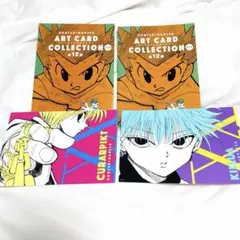 2026年最新】HUNTER×HUNTERアートカードコレクションの人気アイテム