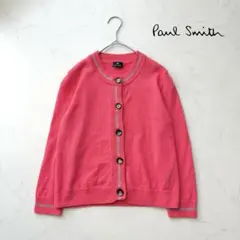 希少✨【PSポールスミス】ピンク ウール100% カーディガン S 長袖