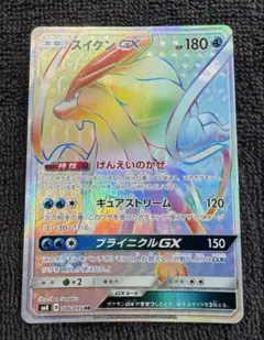 エルフーンVSTAR HR S9【PSA10】スターバース - メルカリ