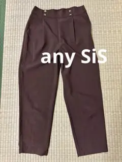 【美品】any SiS テーパードパンツ　ブラウン