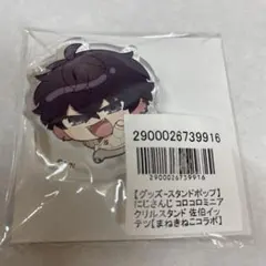 わ*す様 コロコロミニアクリルスタンド 秋日和 佐伯イッテツ