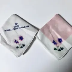 【中古】ROYAL COPENHAGEN ハンカチ 2枚セット