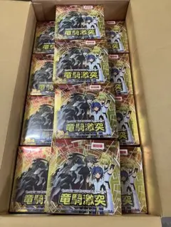 カードファイト‼︎ヴァンガード BP第9弾 竜騎激突 初回版 