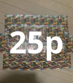 2026年最新】5C邪王門の人気アイテム - メルカリ