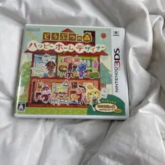 3DSソフト どうぶつの森 ハッピーホームデザイナー