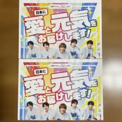 M!LK 日本に愛と元気をお届けします！ チラシ 2枚セット