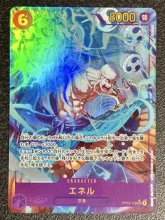 ワンピースカード】神の裁き_パラレル_3枚_エルトール - メルカリ